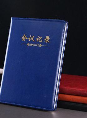SHENSHI B5/18K商务社区会议记录薄时尚印花办公记事本可定制logo