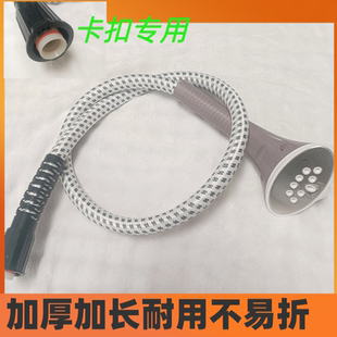 美的 蒸汽挂烫机熨斗烫衣服喷头软管导气管出气管子卡口蒸气管子