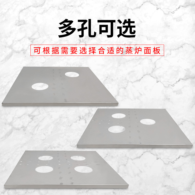 不锈钢蒸片小笼包笼仔饭饺子点心蒸孔板二孔三孔四孔三星板片盖板