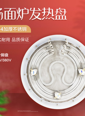不锈钢发热盘过热保护