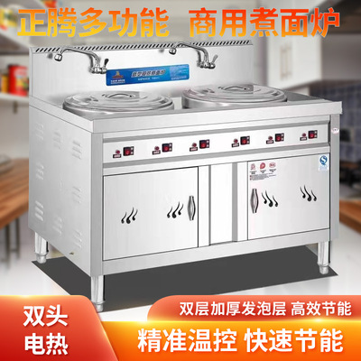 正腾节能方形煮面桶商用燃煤