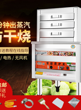 新品蒸包炉商用石磨肠粉机电热款河口拉肠粉全自动摆摊燃气馒头机