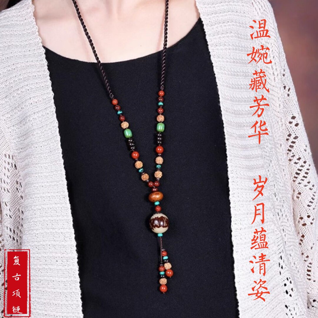 复古民族风毛衣链长款古典吊坠配饰品项链挂件秋冬季女款菩提棉麻