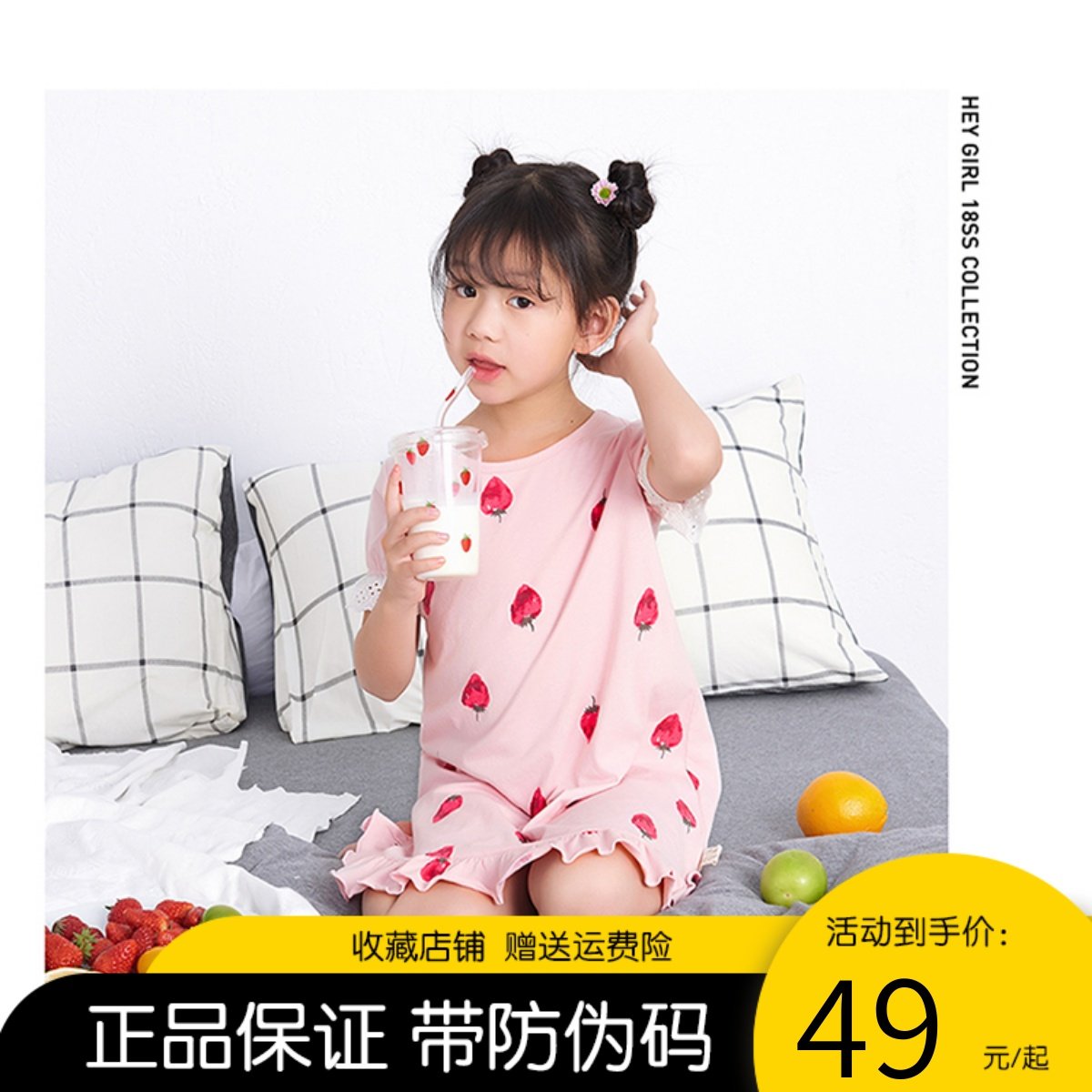 顶呱呱公主短袖女孩粉色草莓睡裙图片