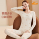 印花弹力秋衣秋裤 薄款 打底棉毛衫 顶瓜瓜保暖内衣女士彩棉亲肤修身