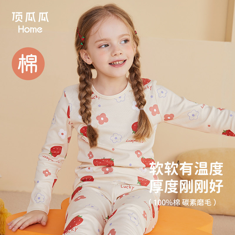 顶瓜瓜保暖秋衣秋裤棉内衣套装