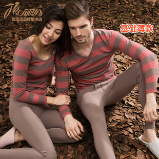 顶瓜瓜条纹纯棉男士秋衣裤套装保暖内衣薄款情侣装女士打底棉毛衫