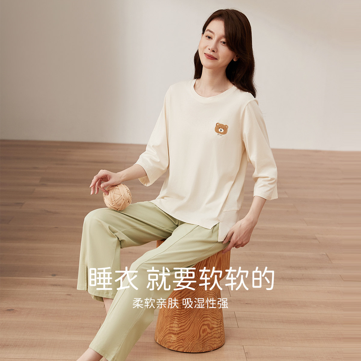 顶瓜瓜女士纯色纯棉简约休闲睡衣