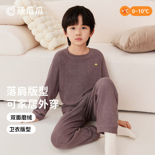 顶瓜瓜儿童秋冬睡衣双面磨绒A类舒适柔软男女童可外穿家居服套装