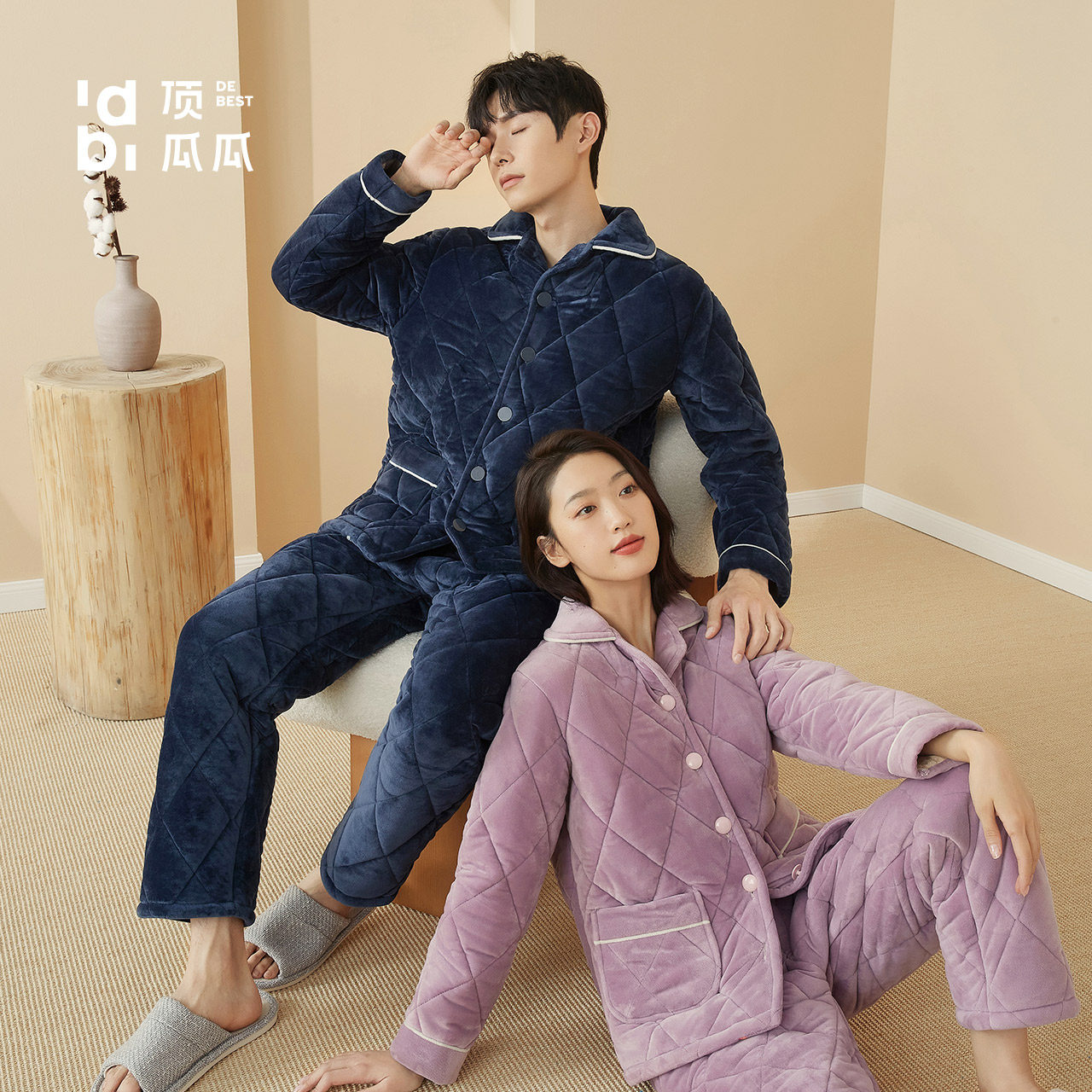 顶瓜瓜情侣三层夹棉加厚保暖睡衣秋冬季简约宽松纯色家居服套装,女士内衣/男士内衣/家居服,睡衣/家居服套装,淘宝优惠券,粉丝福利购,淘宝优惠卷