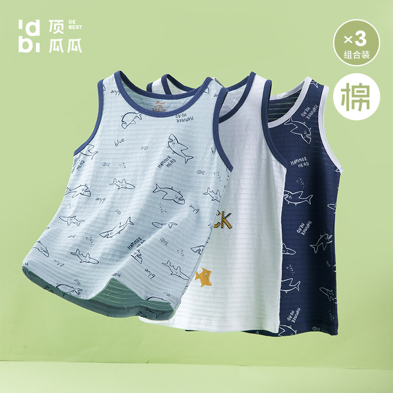 顶呱呱100%条装干爽舒适纯棉背心