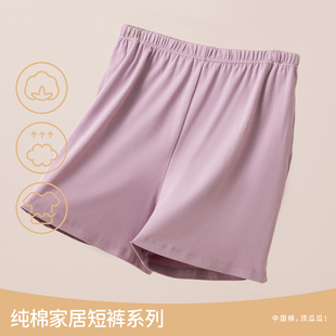 顶呱呱顶瓜瓜情侣睡裤短裤秋全棉宽松大码松紧裤男女可外穿居家裤