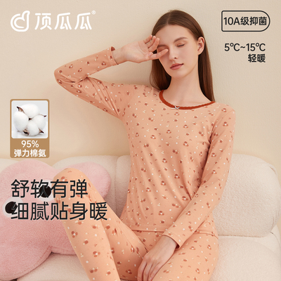 顶瓜瓜纯棉秋衣秋裤女士圆领内衣