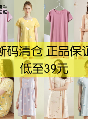顶瓜瓜蕾丝印花全棉睡裙清仓特价