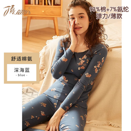 清仓特价顶呱呱保暖内衣女纯棉