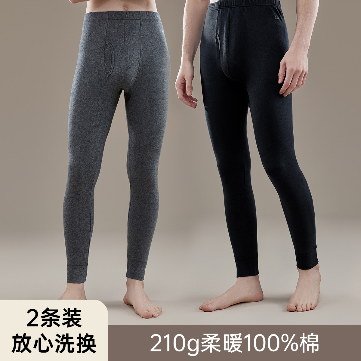 顶瓜瓜纯棉秋裤男士保暖裤