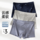 男士 薄款 全棉弹力舒适短裤 顶瓜瓜彩棉内裤 男式 平角夏季 男生四角裤