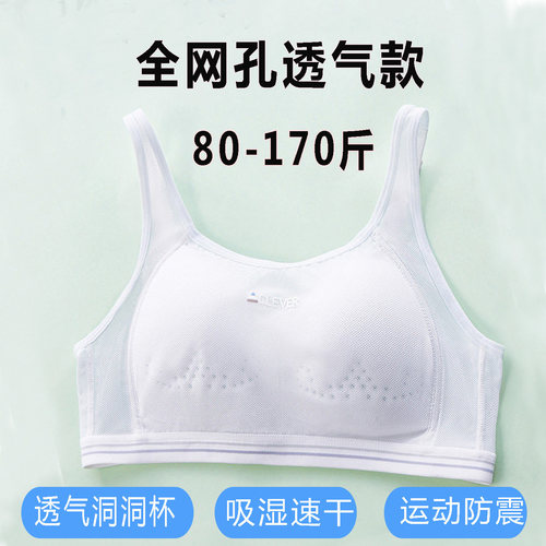 初中高中生大码后扣薄款少女文胸