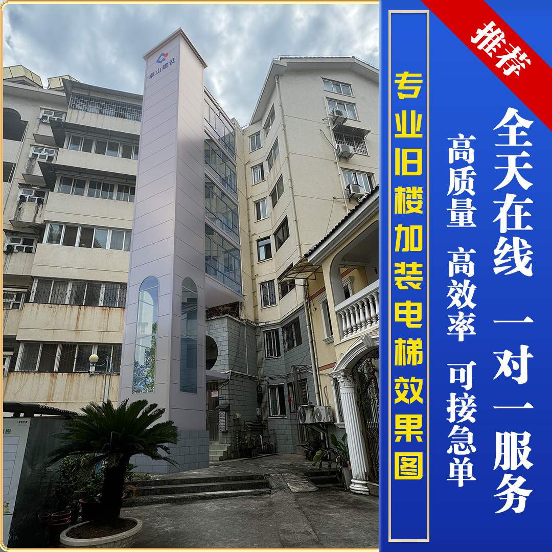 旧楼加装电梯效果图设计3D电梯效果图制作照片合成加装电梯效果图图片