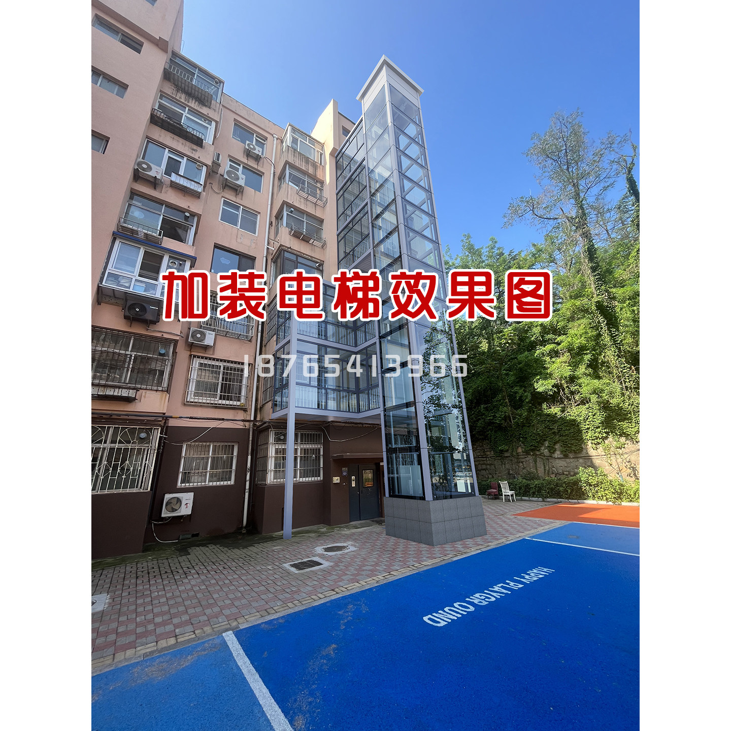 住宅加装电梯效果图设计，3D电梯效果图制作，旧楼加装电梯图片