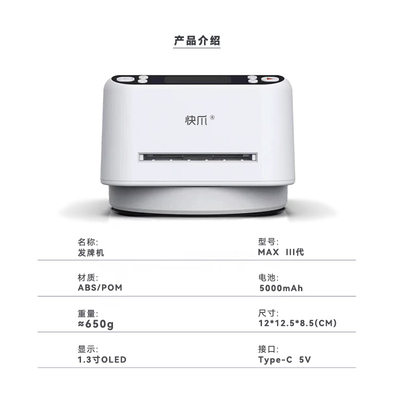 新品快爪掼蛋发牌机洗牌发牌一体机斗地主德州炸金花扑克自动发牌