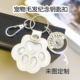 订做宠物猫狗头像照片定制毛发纪念品钥匙扣女朋友礼物爪印挂件