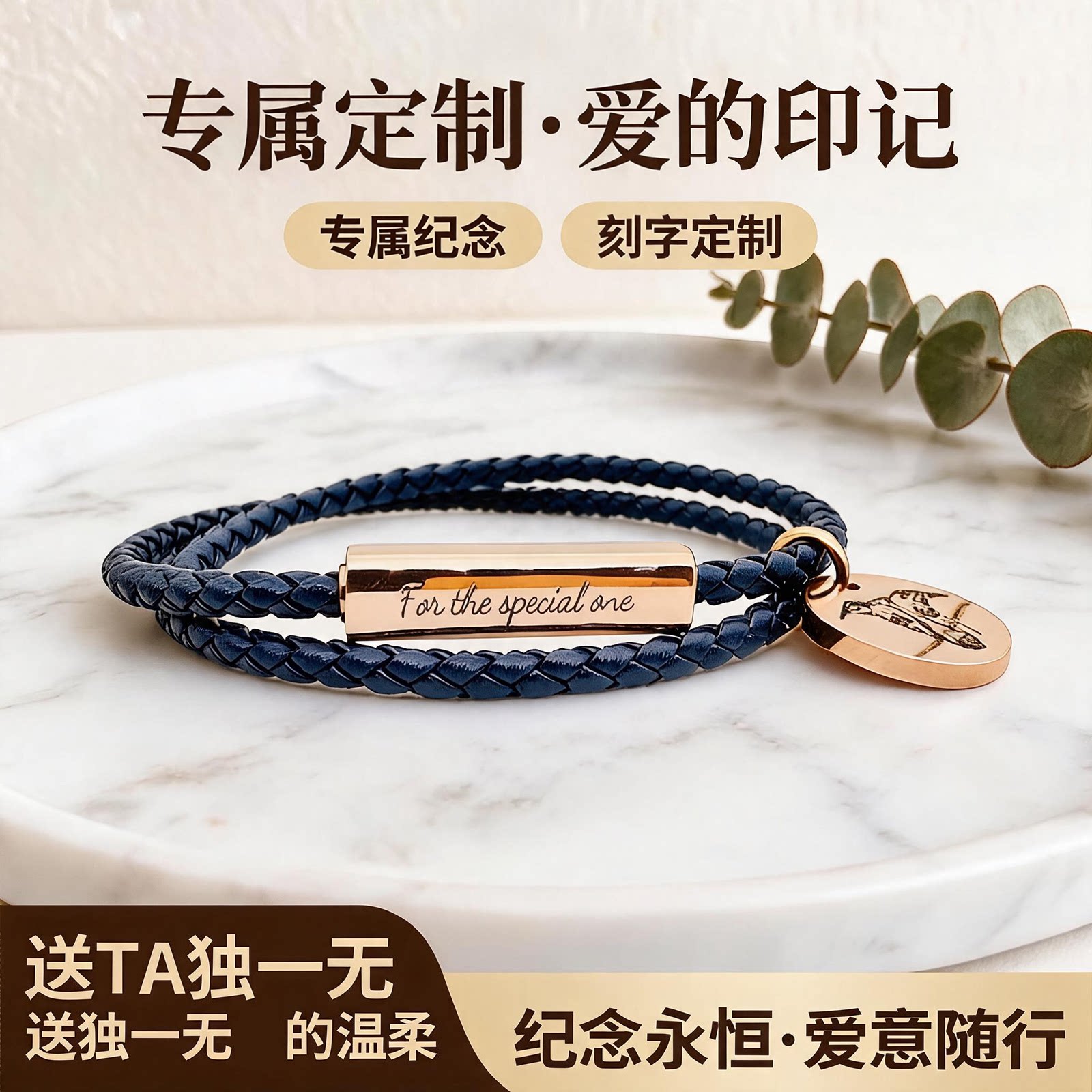 原创设计宠物猫咪狗仓鼠照片定制真皮手绳情侣礼物手链编织环刻字
