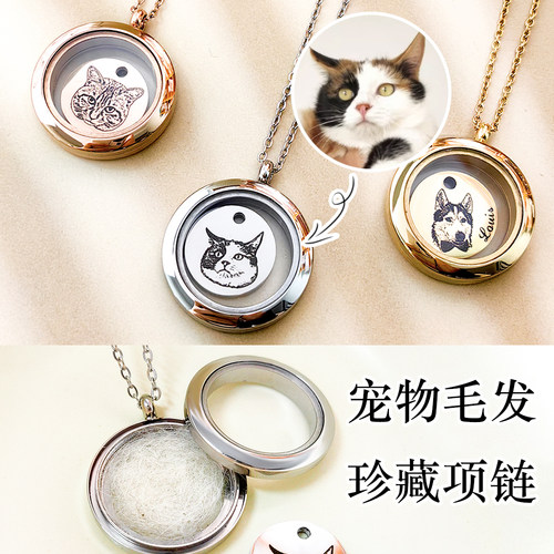 原创来图定制猫狗毛发牙齿项链