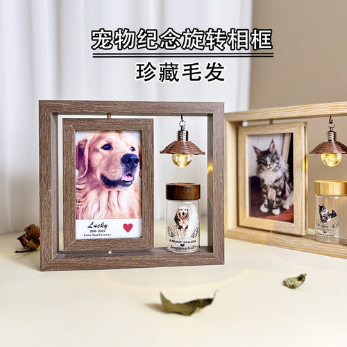 创意定制宠物毛发纪念品相框册