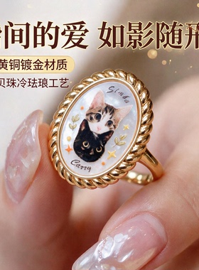 照片定制珐琅纯铜镀K金宠物戒指