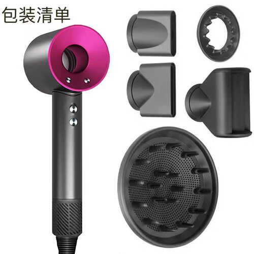 适用高速无叶电吹风机扩散风嘴烘干风罩防飞翘造型顺滑风嘴配件