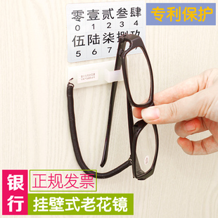 银行老花镜挂壁式 防丢固定老花眼镜架公用窗口社区便民柜台眼镜架
