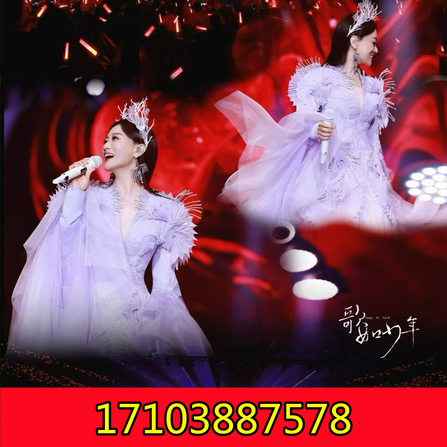 6月14日谭晶上海演唱会大合唱，欢迎加入！
