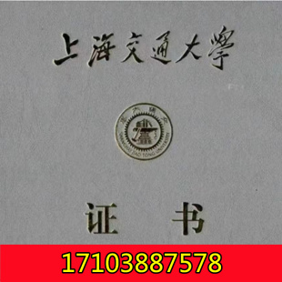 欢迎咨询-【上海交通大学心理健康能力提升研修班】