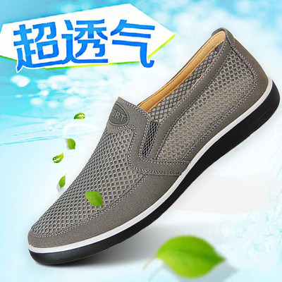 老北京夏季男士休闲网眼网面布鞋