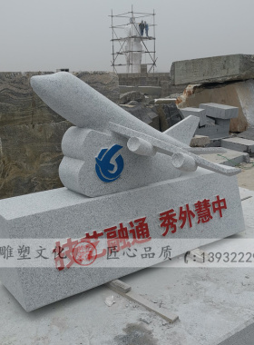 法治广场雕塑石雕书本印章校园文化廉政户外创意公园落地装饰摆件