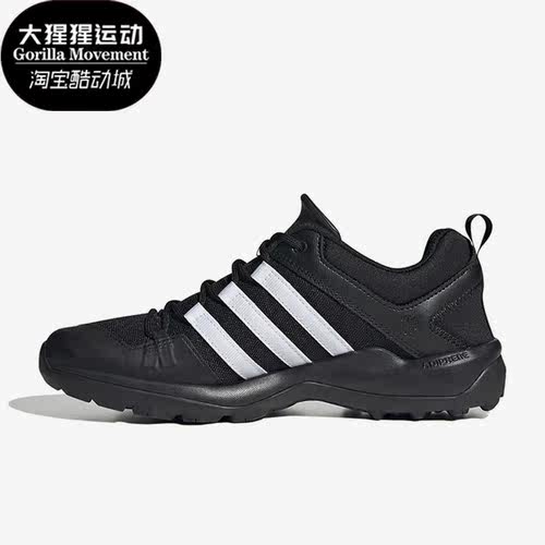 阿迪达斯户外涉水徒步鞋
