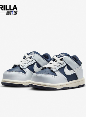 Nike/耐克正品Dunk Low婴童舒适耐磨低帮休闲板鞋FB9107-002
