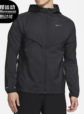 Nike/耐克正品新款男子休闲运动训练跑步夹克外套FB7541-010