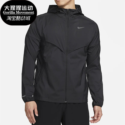 耐克男子休闲运动夹克外套