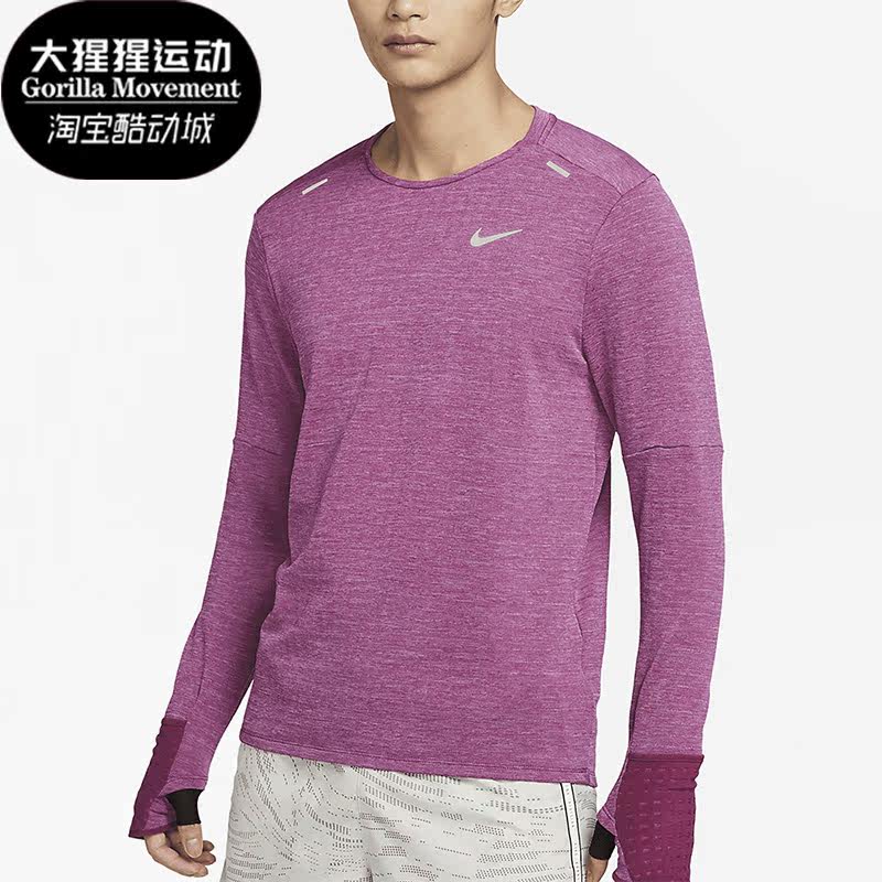 Nike/耐克正品冬季新款男子训练运动加绒长袖T恤DD5650-653