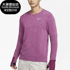 Nike/耐克正品冬季新款男子训练运动加绒长袖T恤DD5650-653