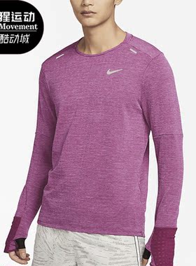 Nike/耐克正品冬季新款男子训练运动加绒长袖T恤DD5650-653