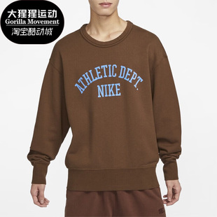 男子针织圆领卫衣DX0026 Nike Trend Sportswear 259 耐克正品