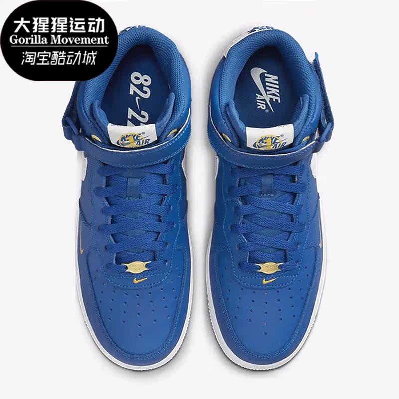 Nike/耐克正品Air Force 1男子运动休闲中帮透气板鞋 DR9513-400,运动鞋new,板鞋,淘宝优惠券,粉丝福利购,淘宝优惠卷
