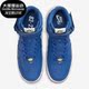 DR9513 Nike 400 Force 1男子运动休闲中帮透气板鞋 耐克正品 Air