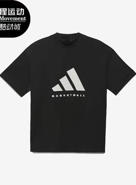 Adidas/阿迪达斯正品BASKETBALL 经典男女运动短袖T恤IK0001