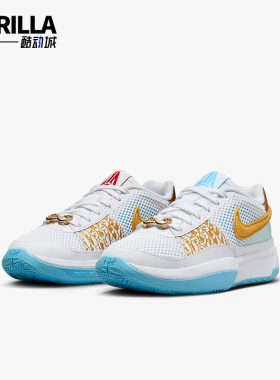 Nike/耐克正品JA 1 GS 女子大童龙年款实战篮球鞋FZ8327-103