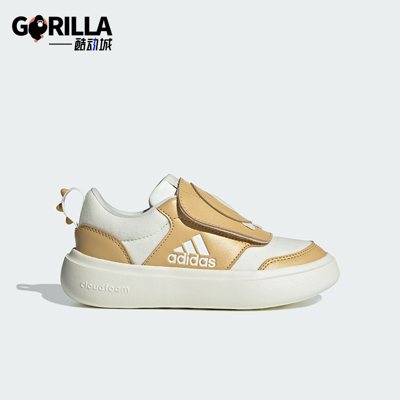 Adidas/阿迪达斯正品奶龙联名儿童魔术贴运动休闲鞋IH0841-封面