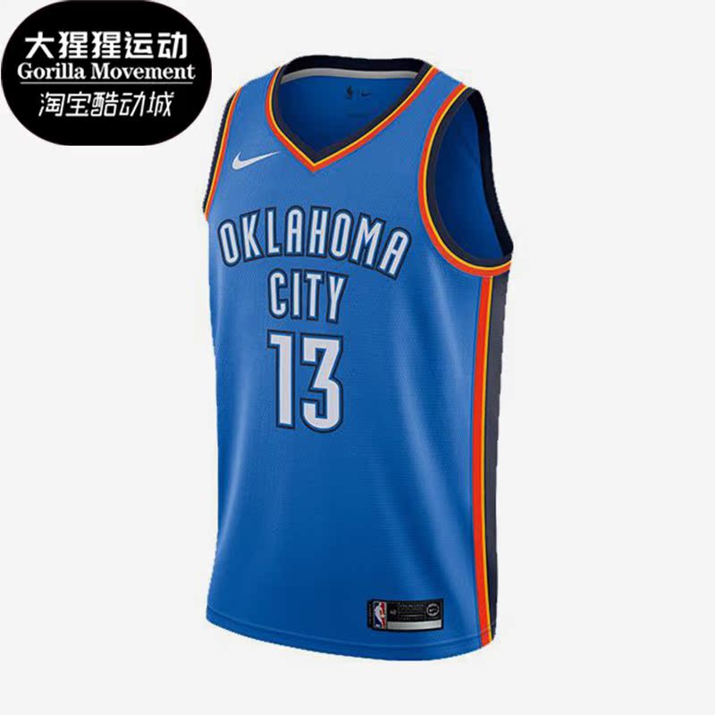 Nike/耐克正品雷霆队男子AU球员版乔治13号球衣863033-404